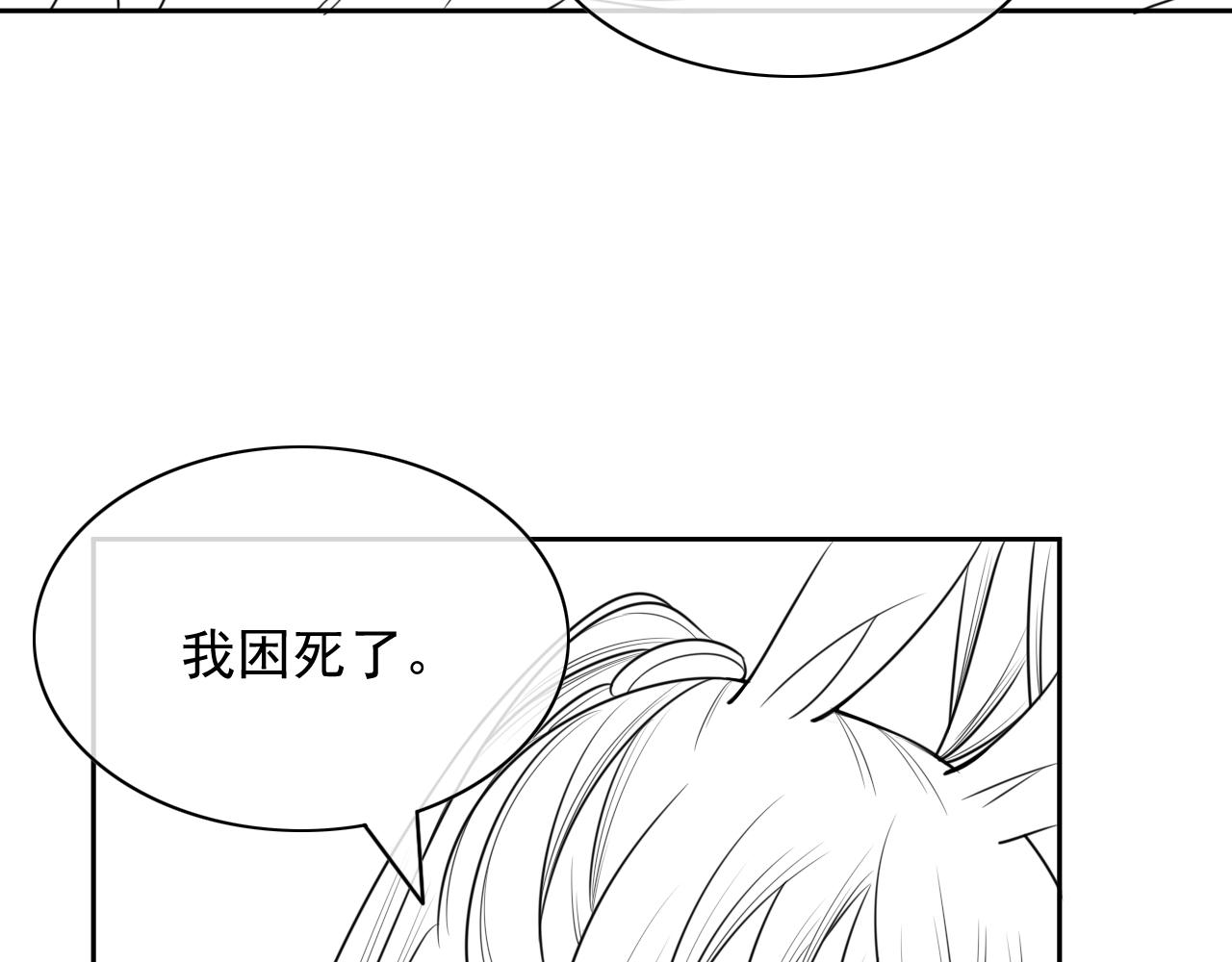 第10话 兔子我不要了！123