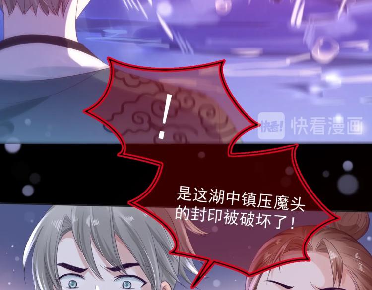 第1话 重生成小兔妖82