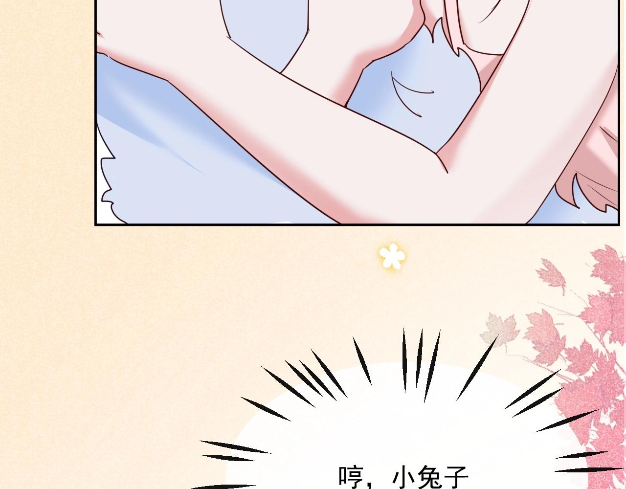 第32话 可口的小兔子55