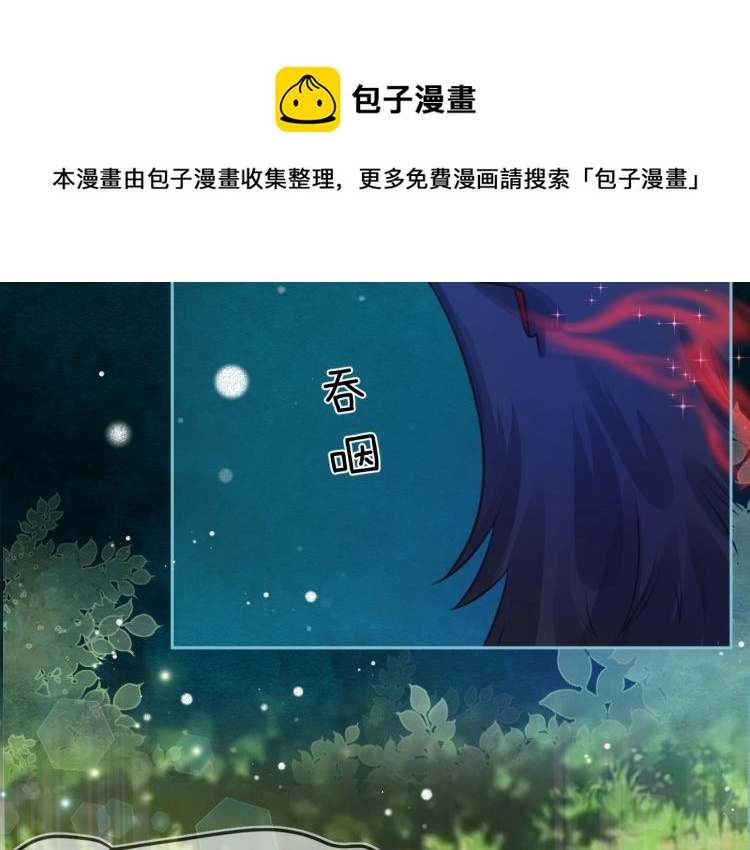 第17话 送你的礼物32