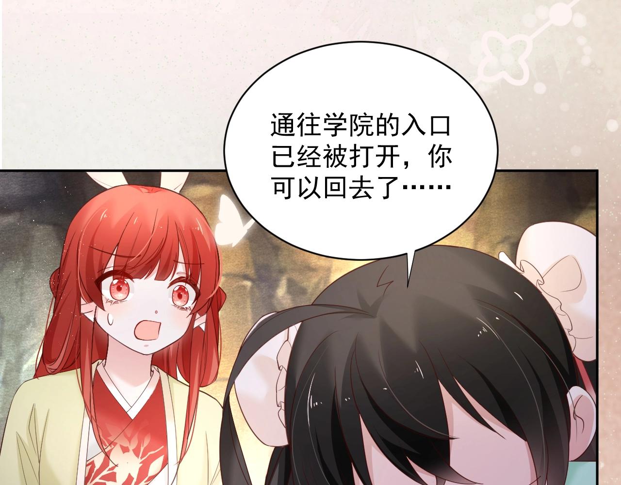 第54话 暴走失控！58