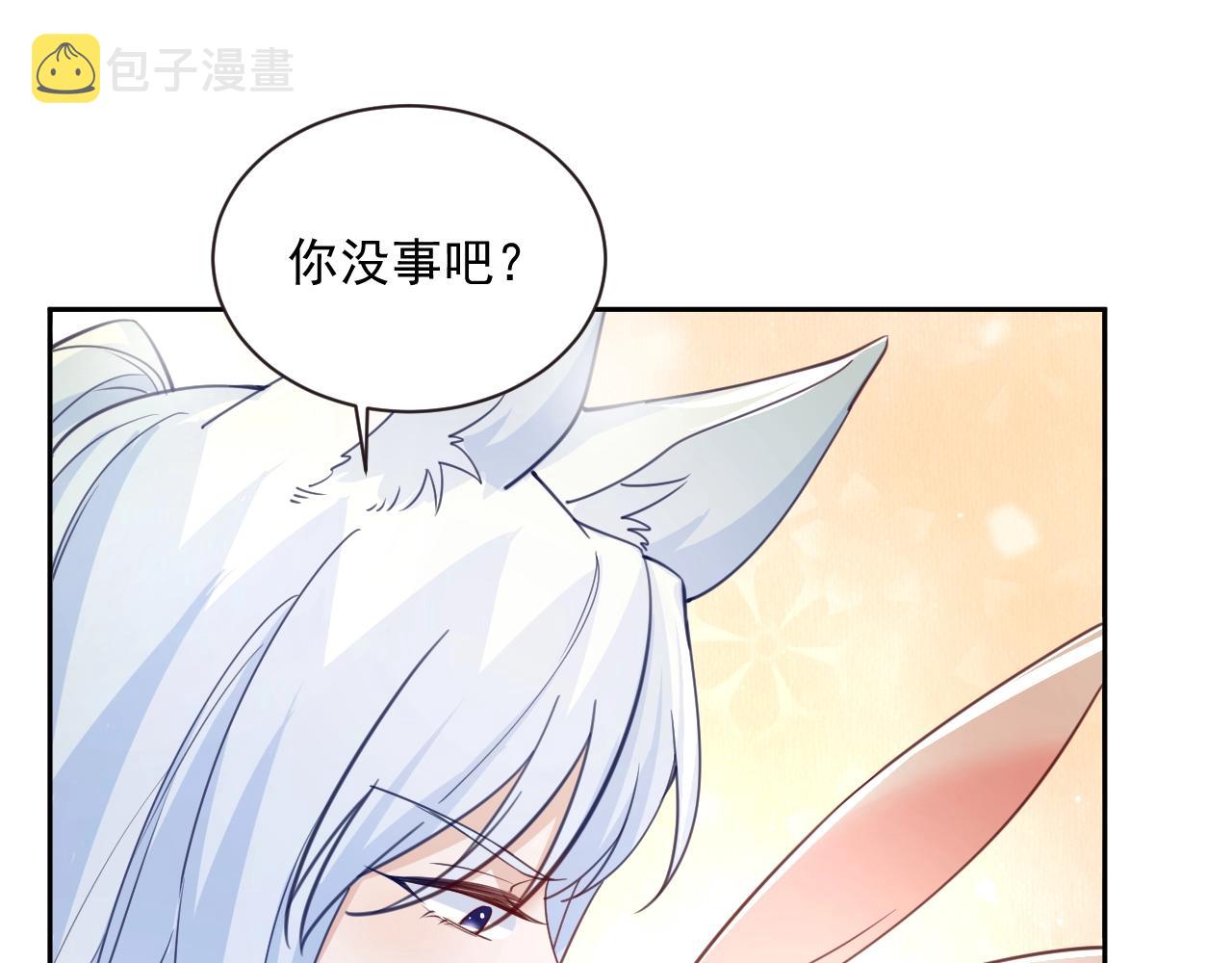 第49话 不让你受伤25