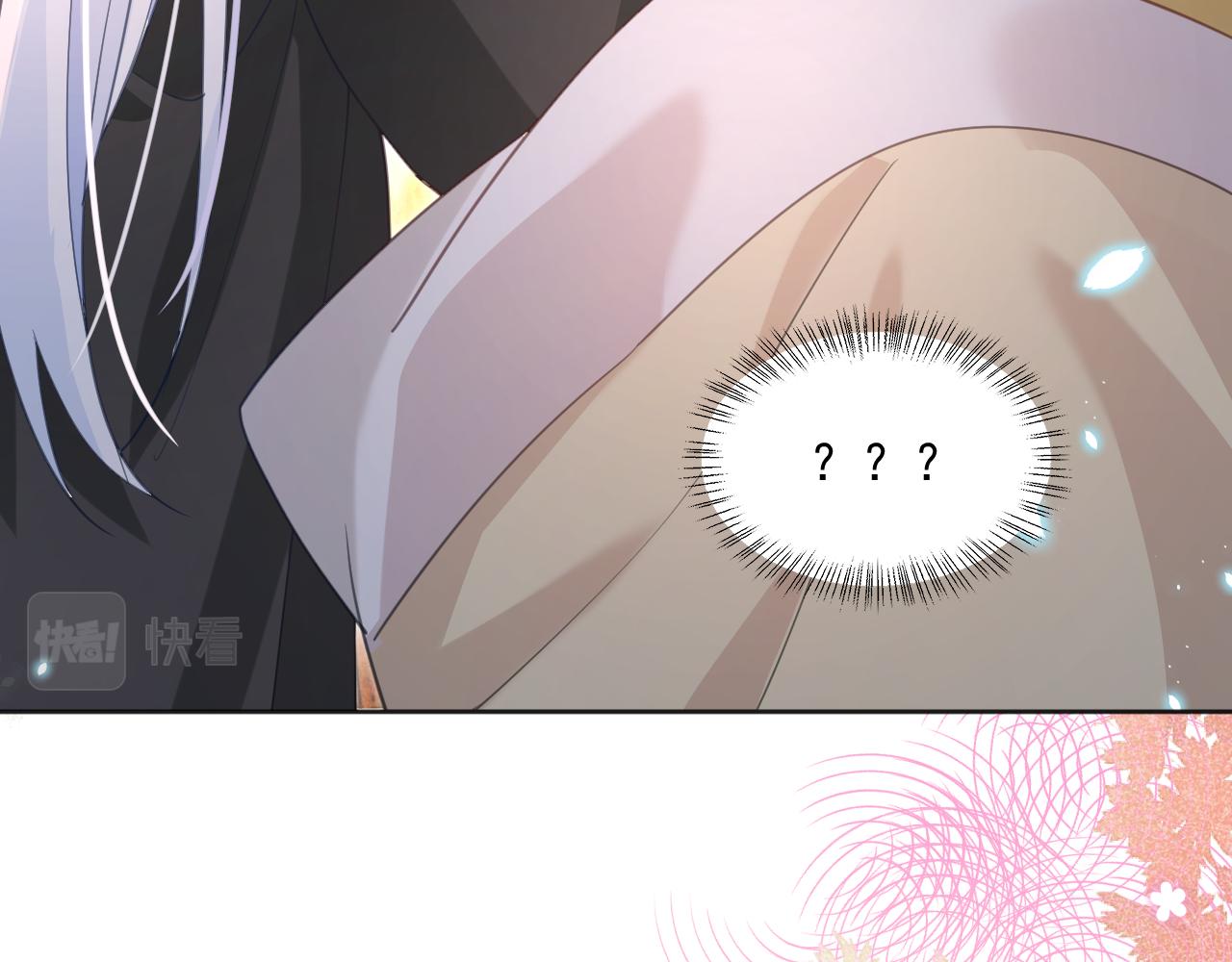 第89话 小兔子是在邀请我吗43
