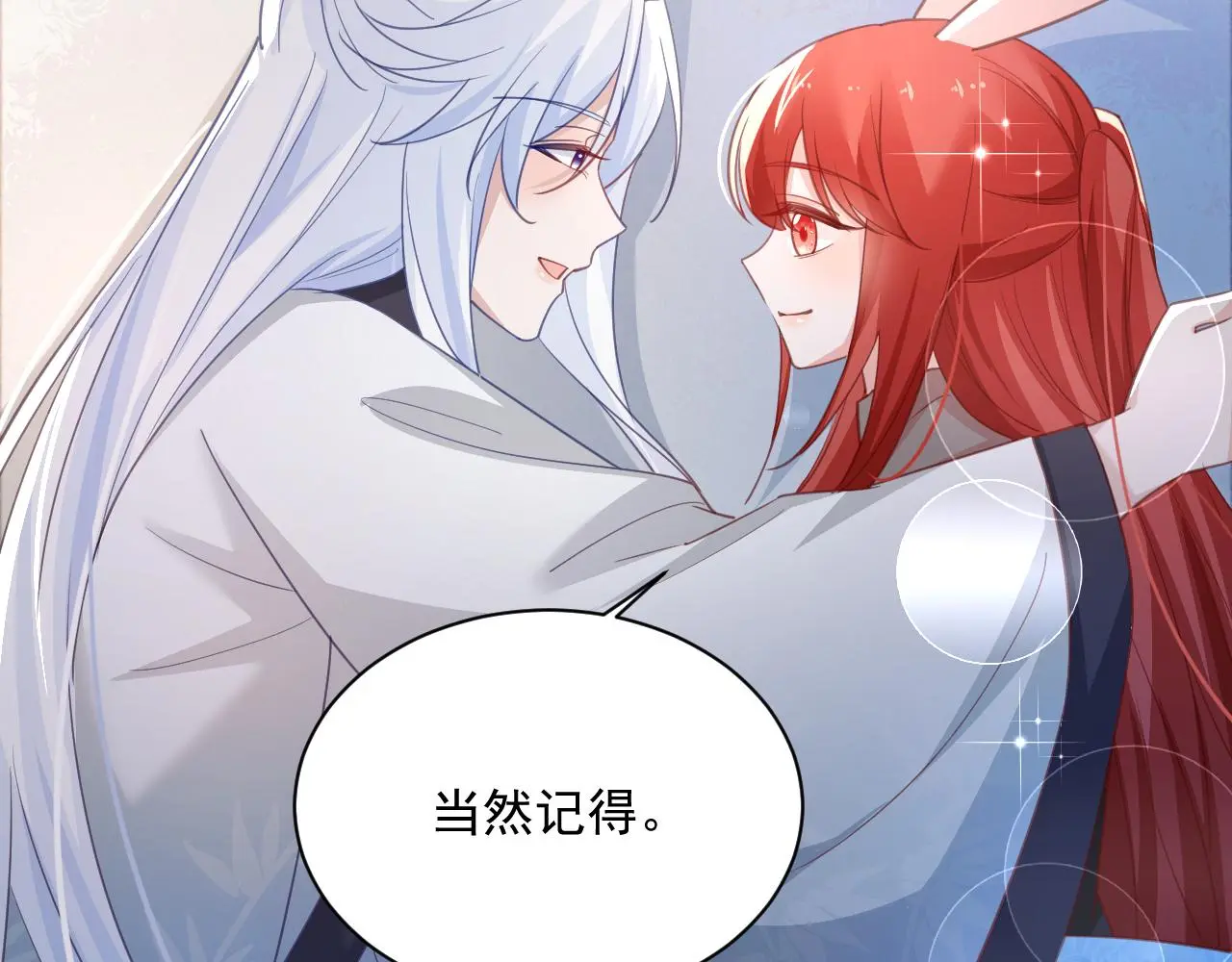 第94话 狐狸的标记27