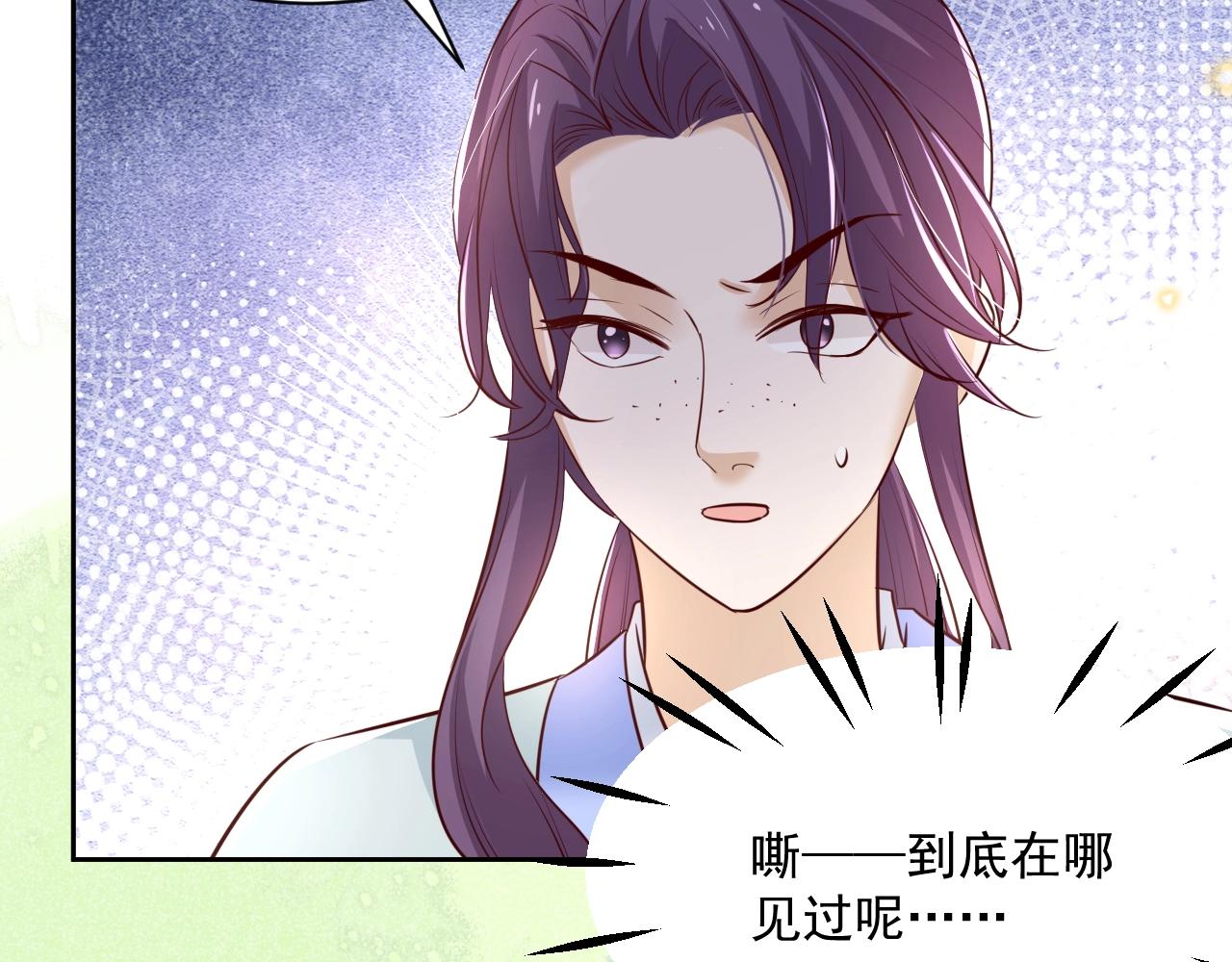 第45话 有人要遭殃咯~31