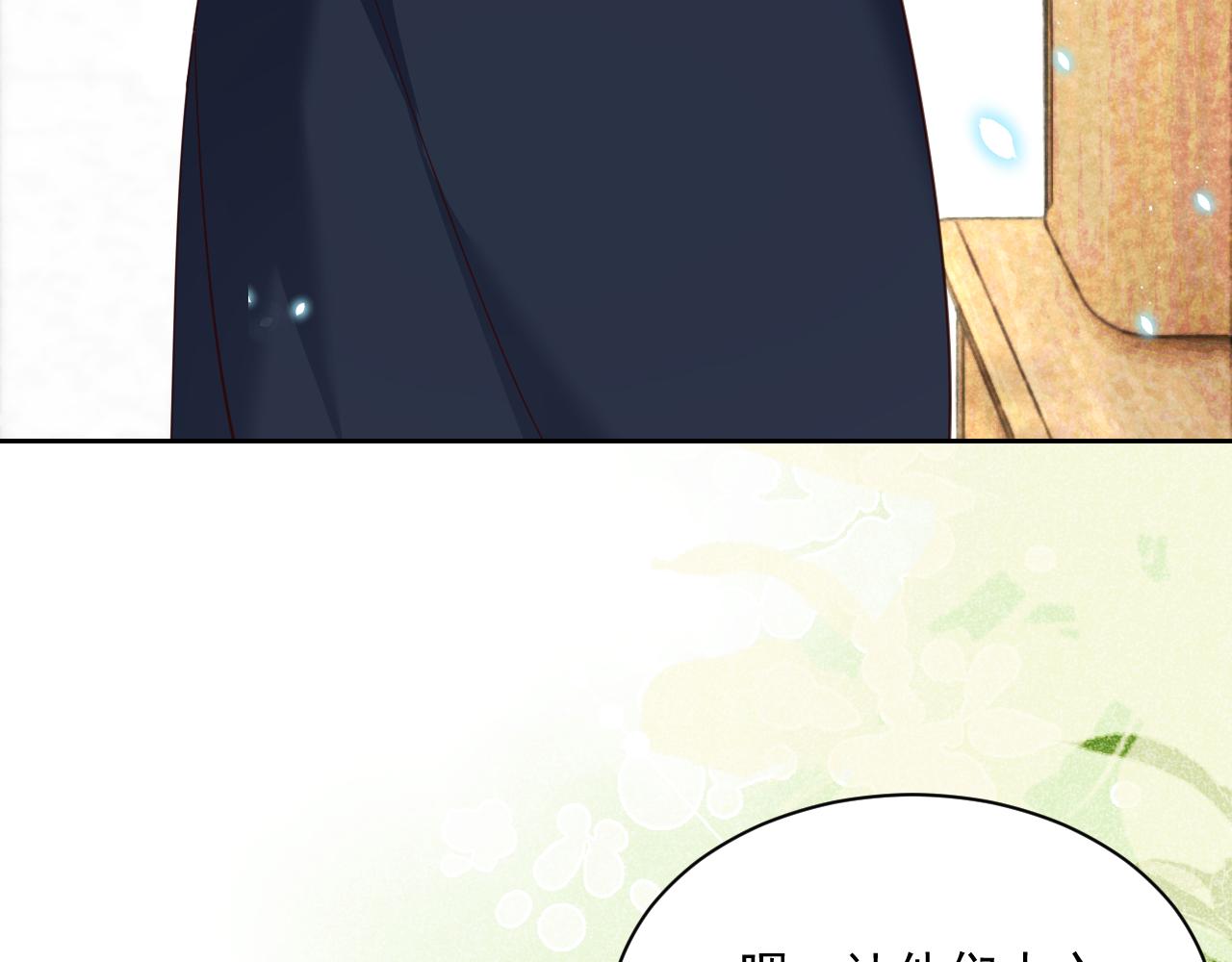 第61话 纠结的兔子37