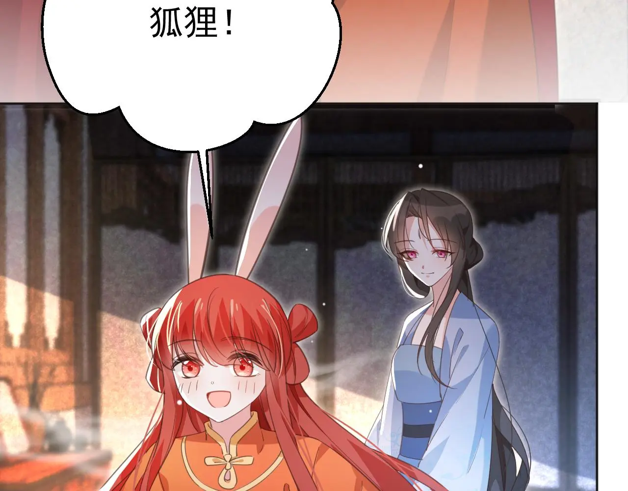 第95话 齐眉共白首43