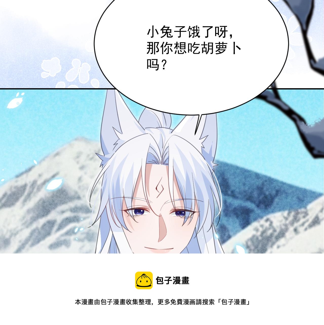 第84话 诱拐小兔子80