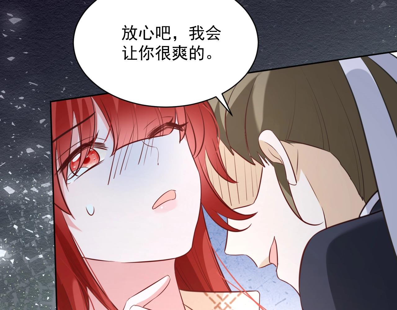第42话 对不起，我来晚了85