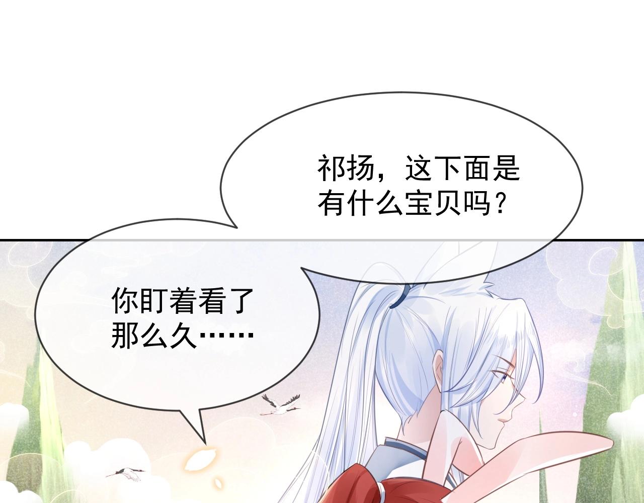 第11话 不要睡！85