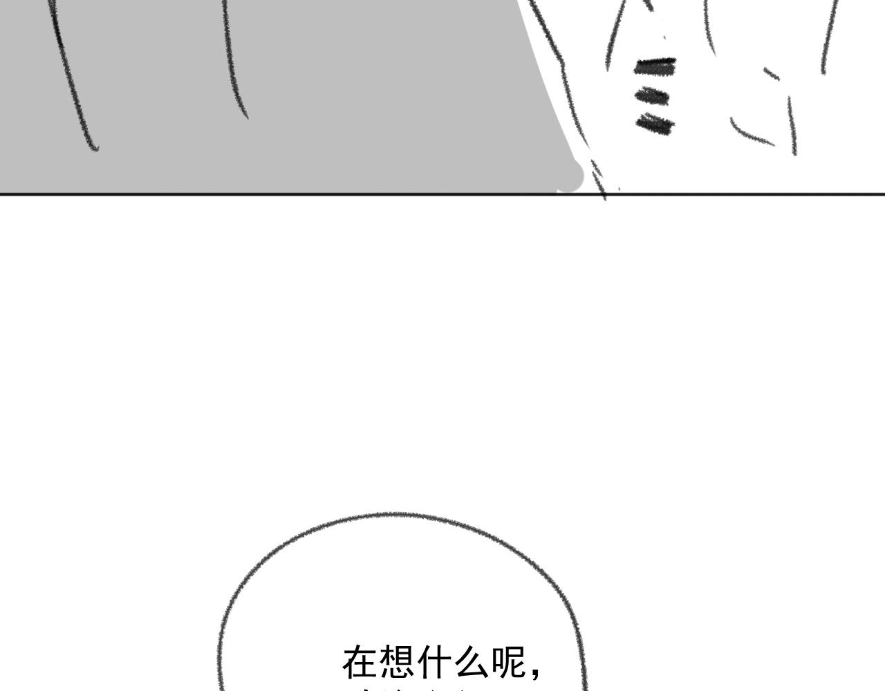 第88话 心机狐狸的借口90