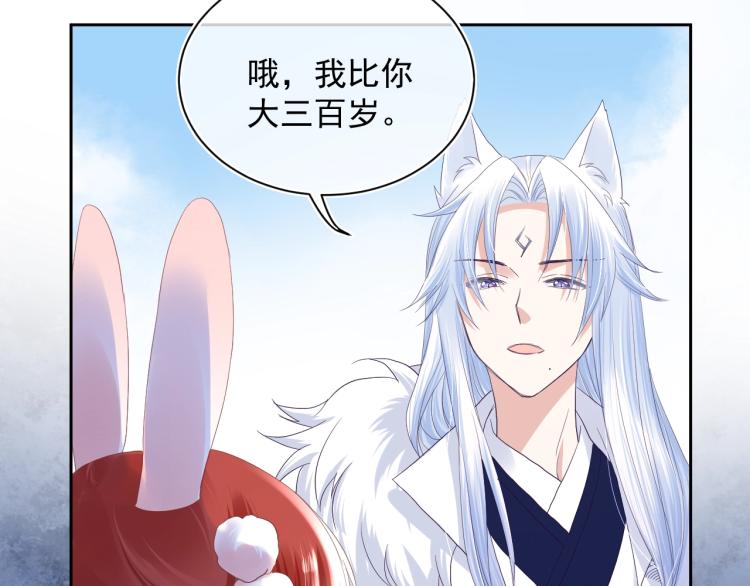 第4话 捉迷藏25