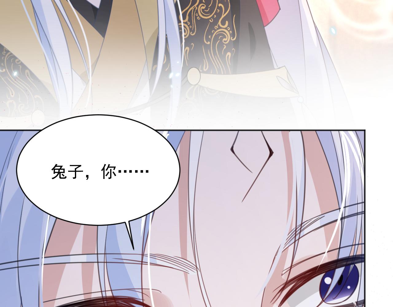第88话 心机狐狸的借口58
