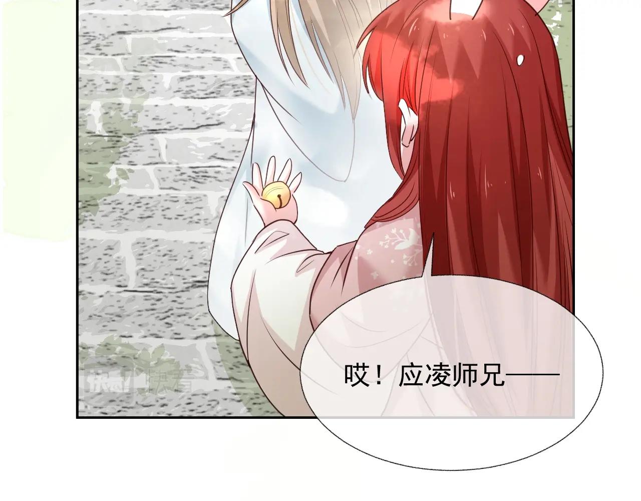 第37话 你在等我吗？61