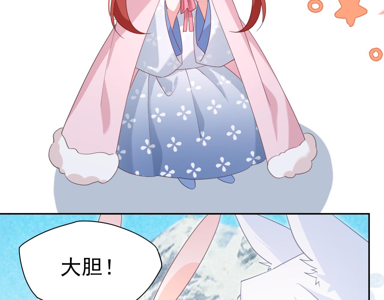 第84话 诱拐小兔子70