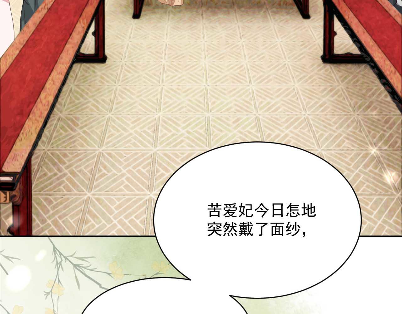 第76话 我答应你30