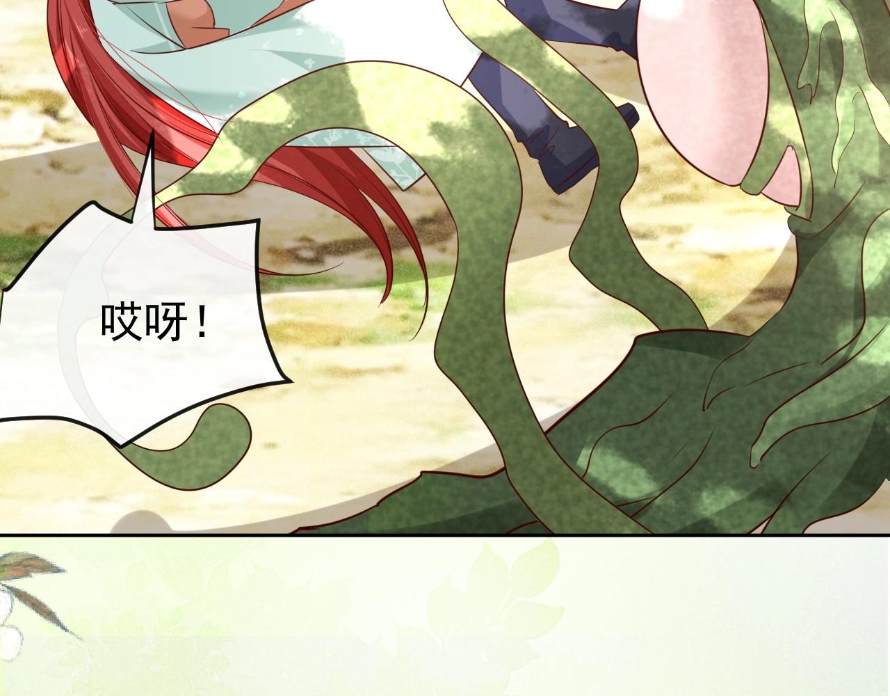 第31话 摸尾巴啦~16