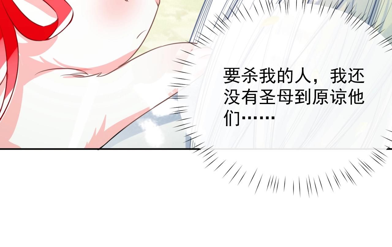 第13话 还好你来了70