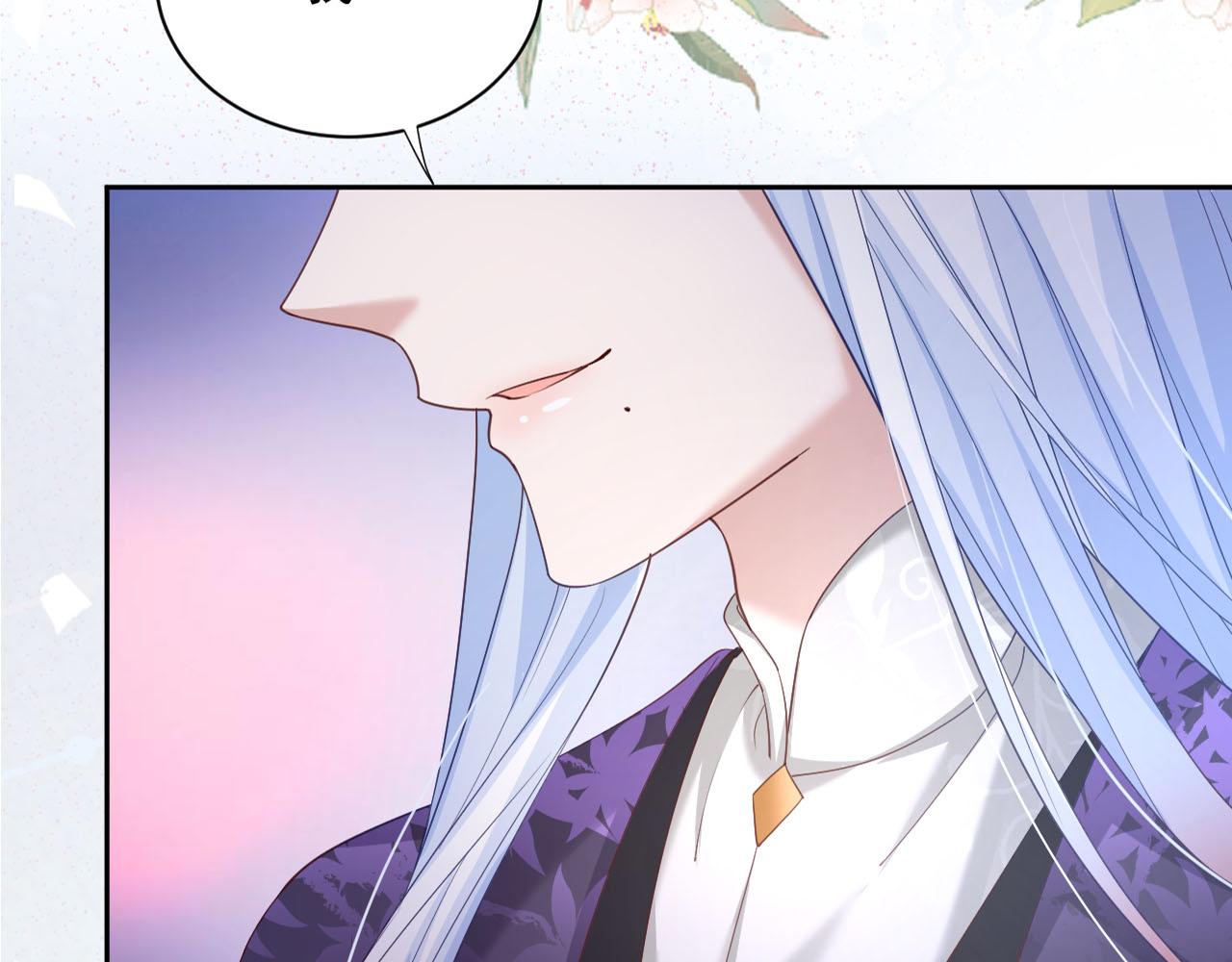第56话 想你了 臭狐狸78