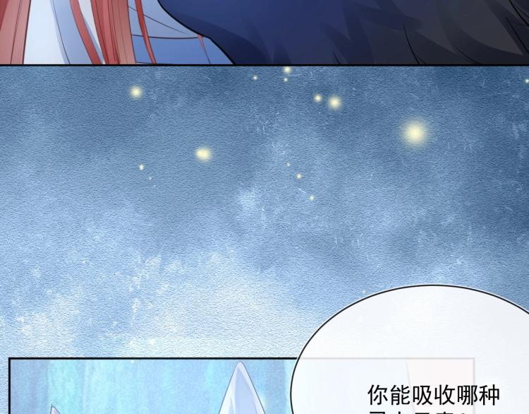 第20话 大佬的徒弟是大佬！8