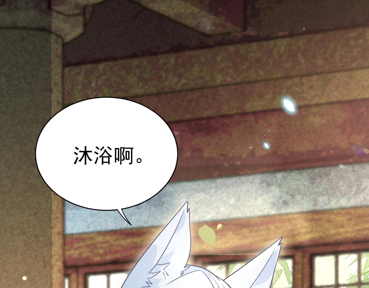 第69话 兔子，跟我回家90