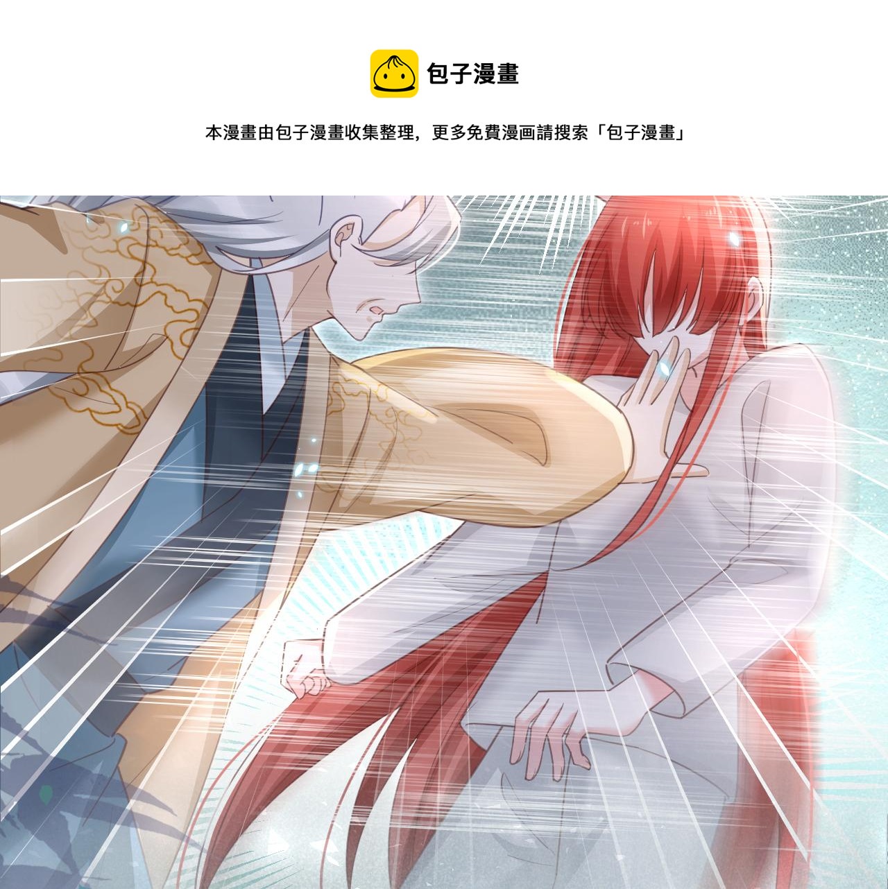 第82话 生命垂危8