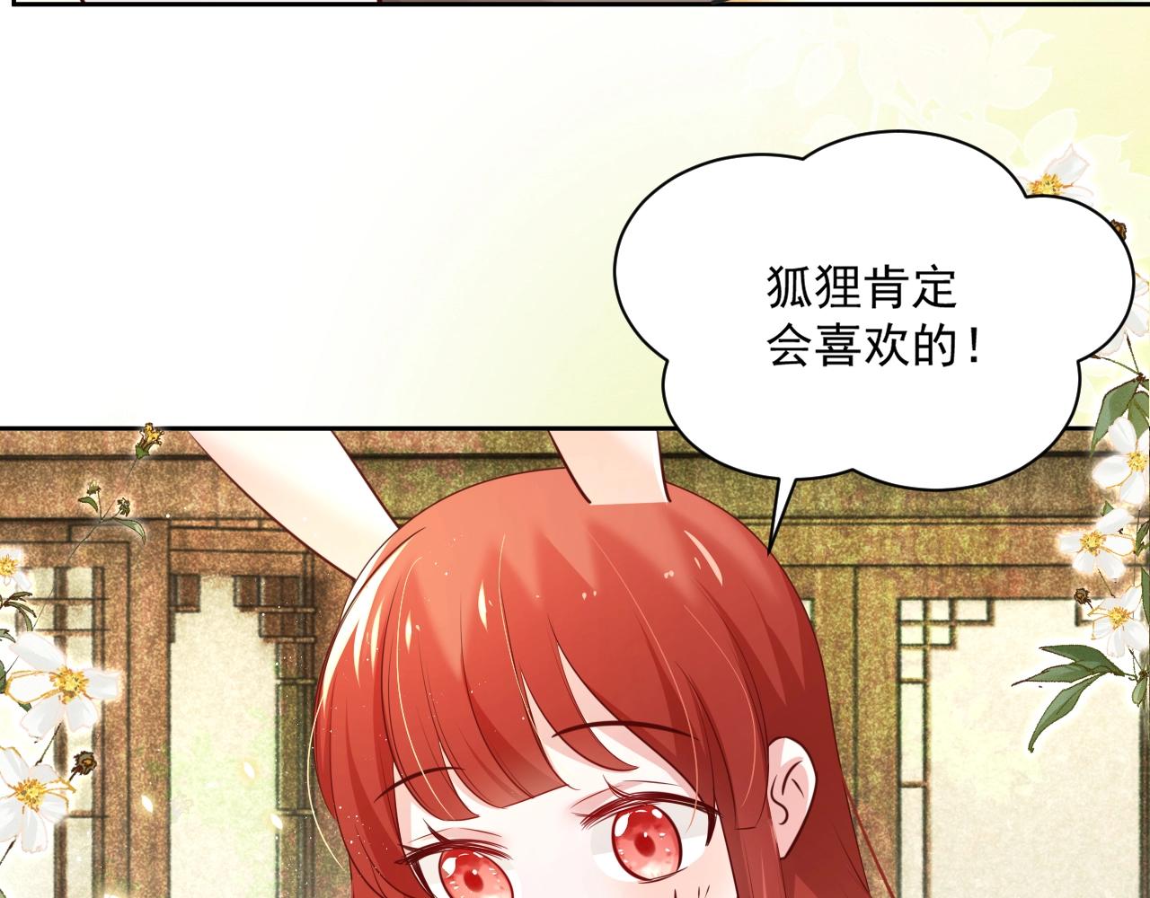 第44话 算算账58
