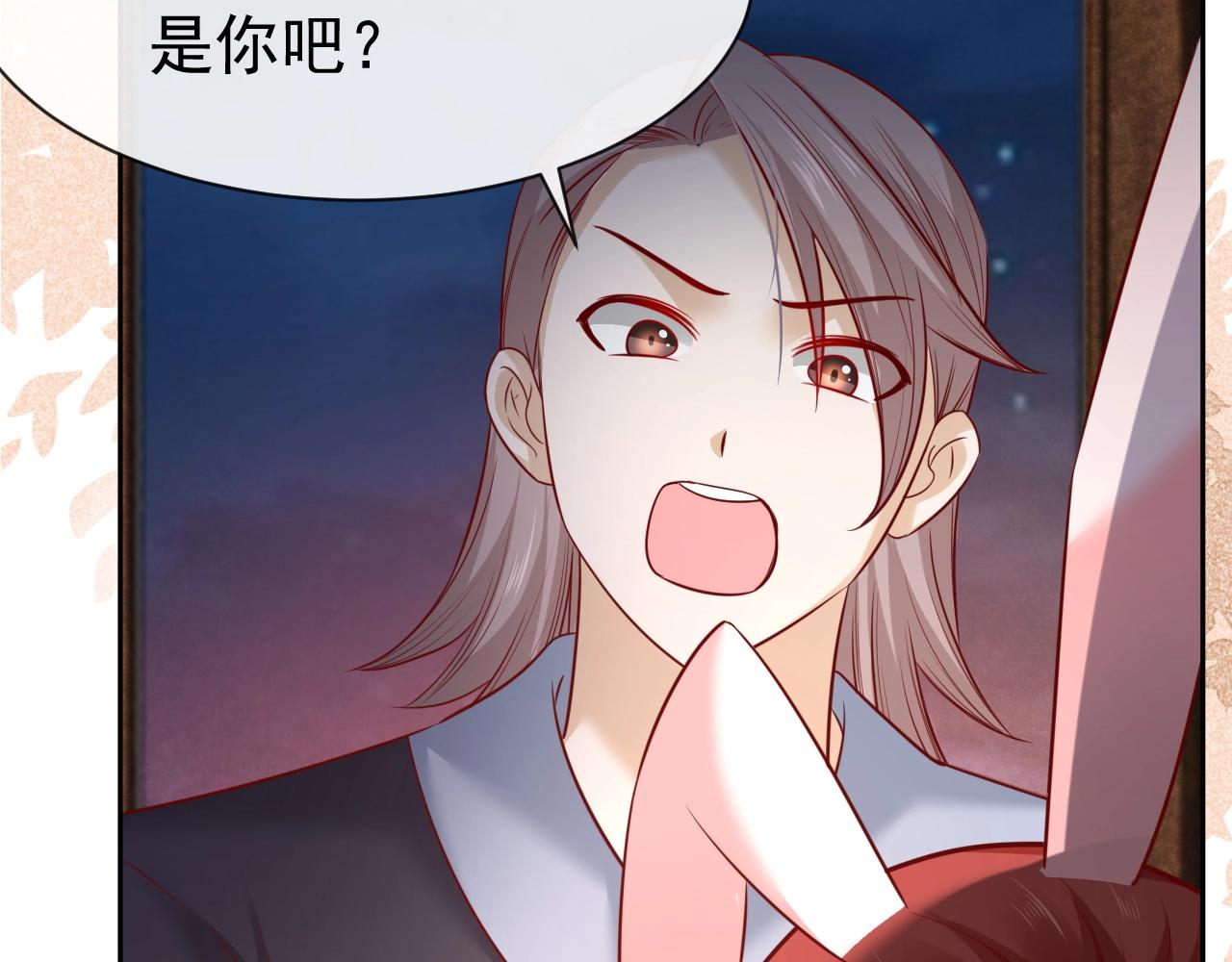 第26话 突发危机！66
