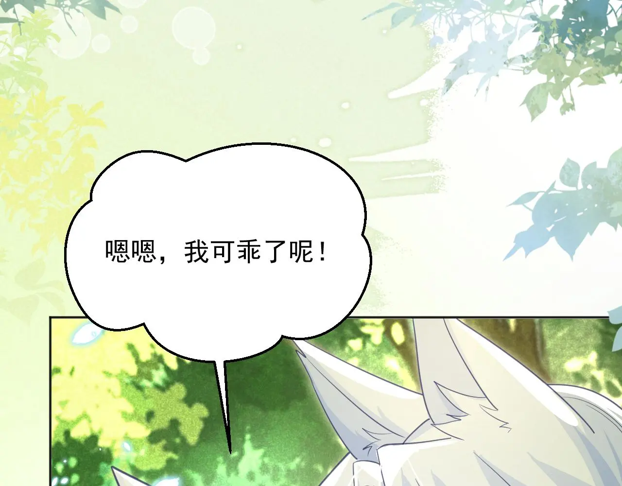 第95话 齐眉共白首105