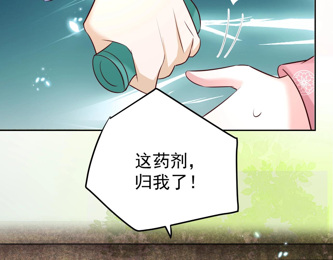 第47话 是谁在搞鬼58