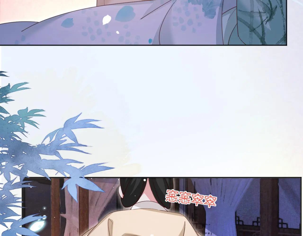 第93话 被可爱到的狐狸76