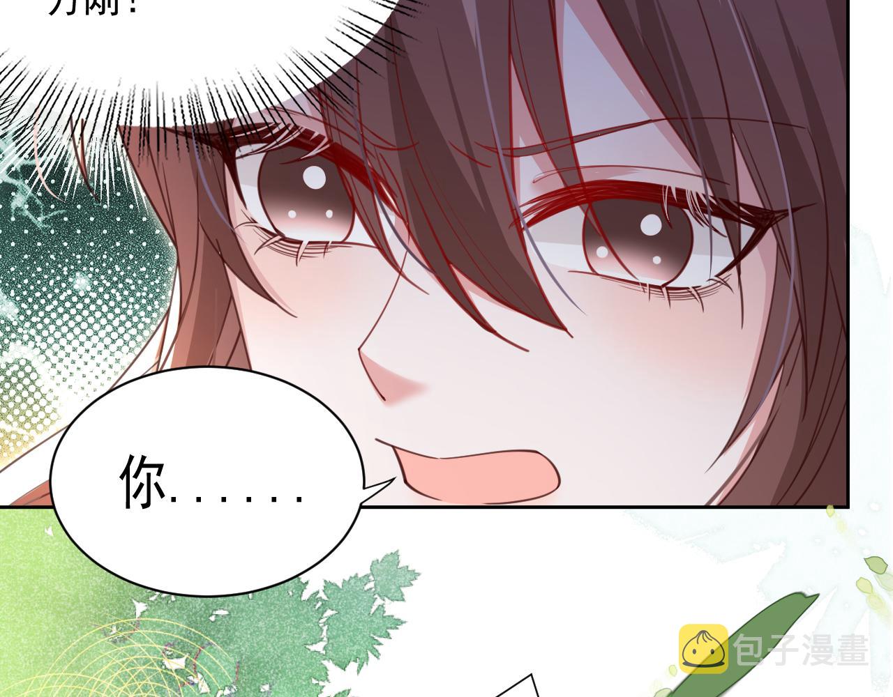 第67话 当我的王后53
