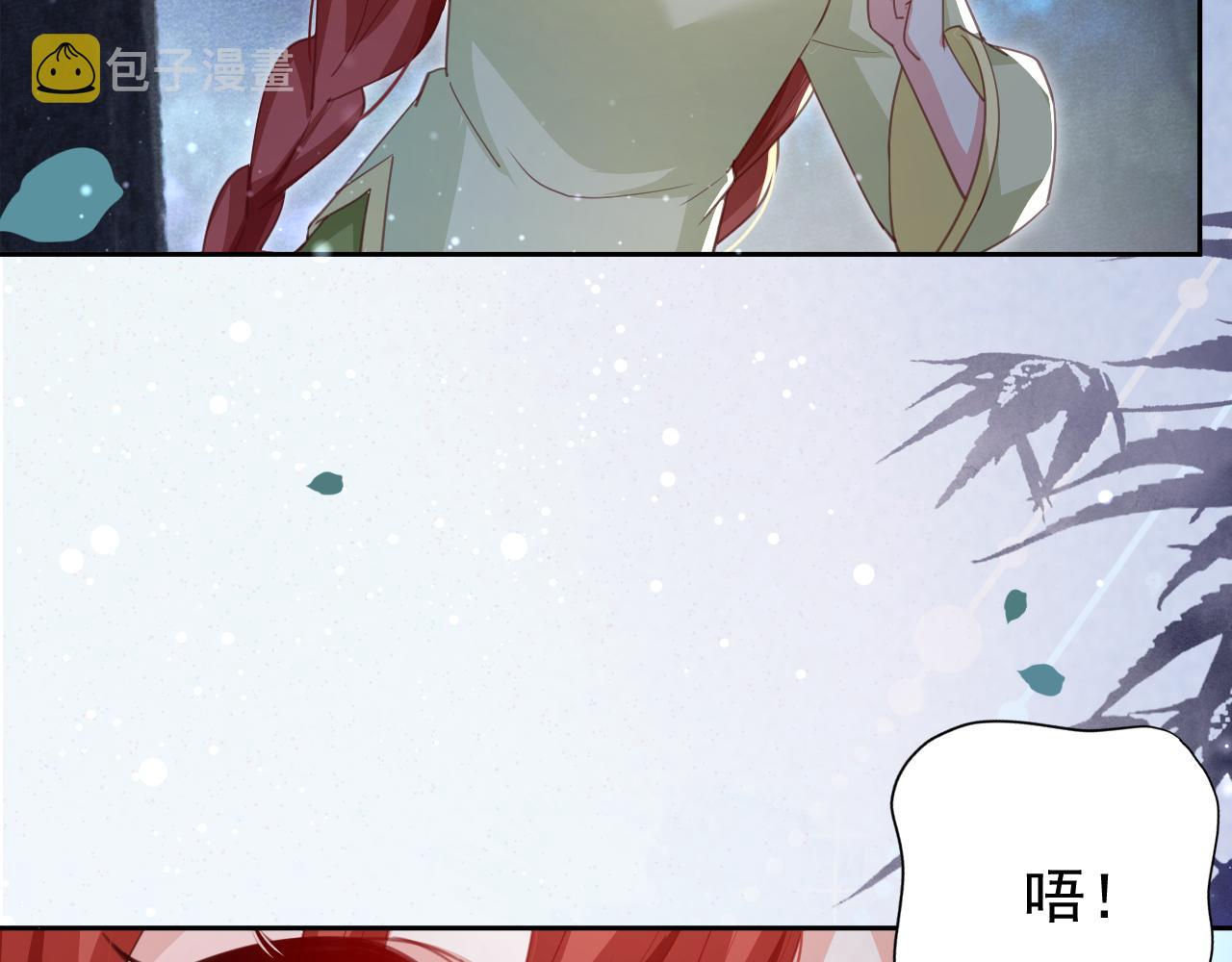 第75话 狐狸追妻48