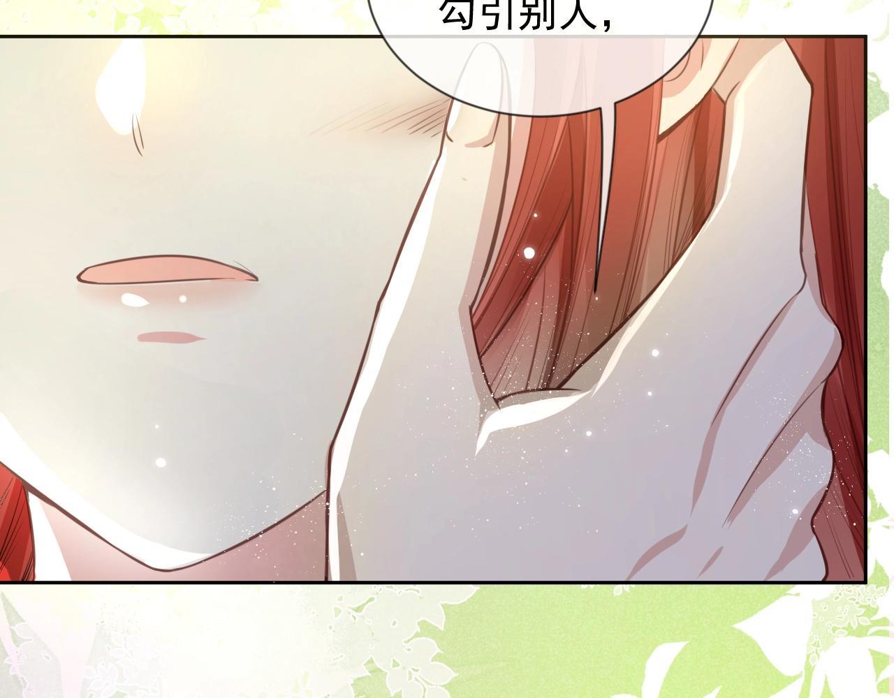 第13话 还好你来了93