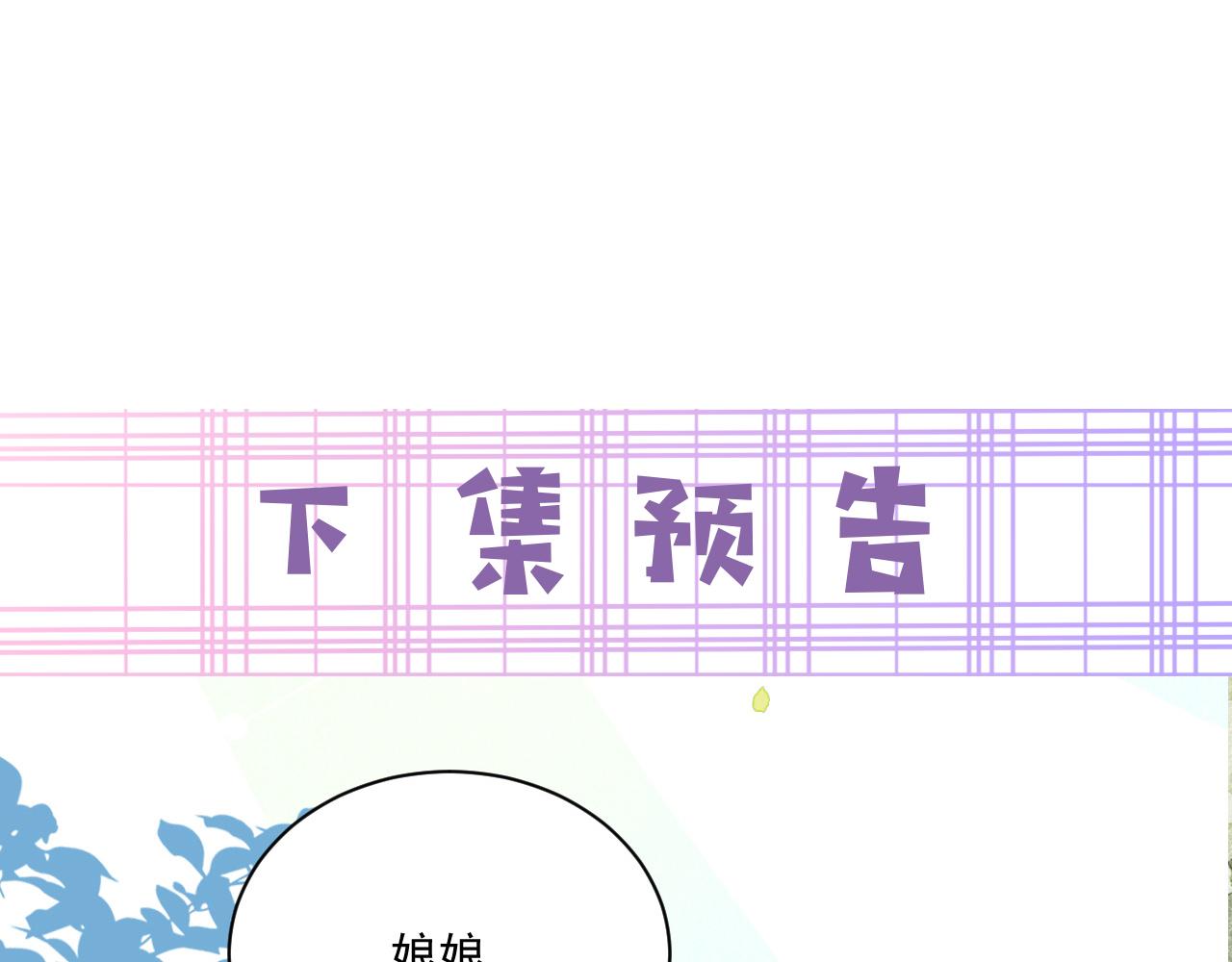 第76话 我答应你86