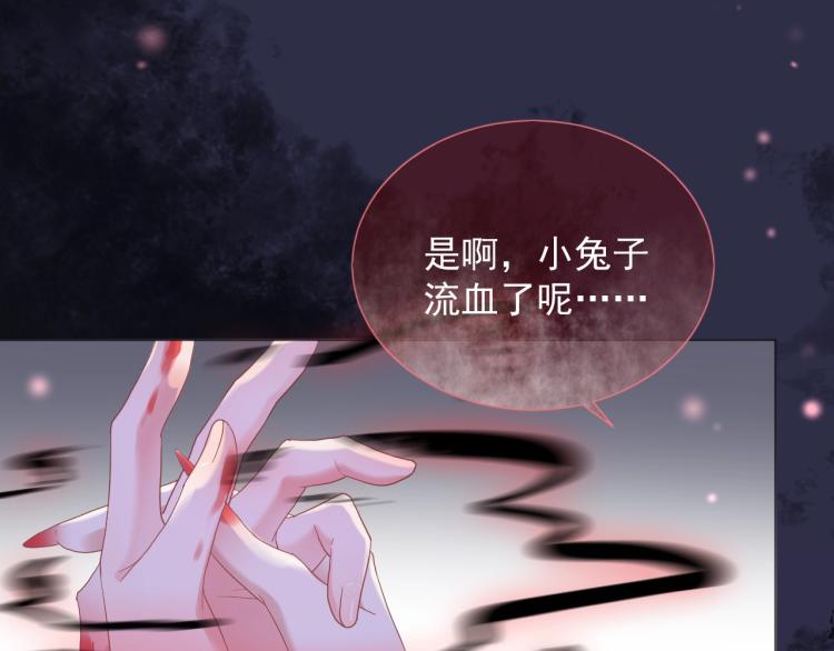 第1话 重生成小兔妖23