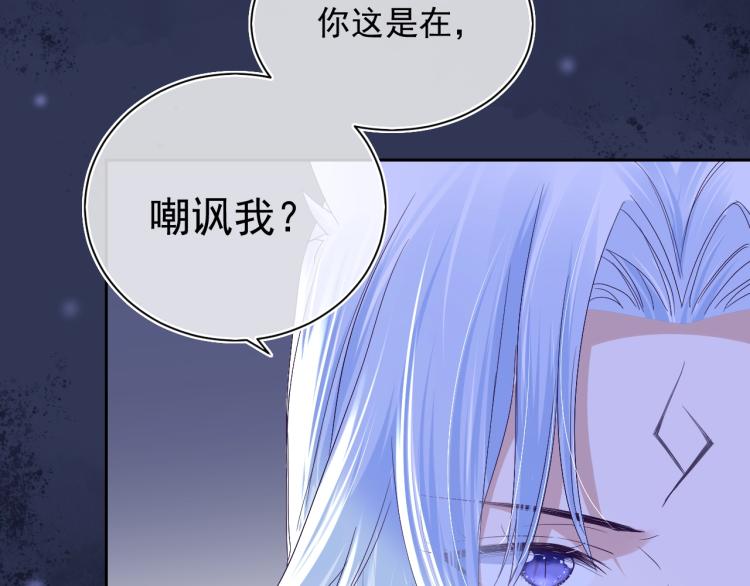 第3话 不要抱我尾巴！65