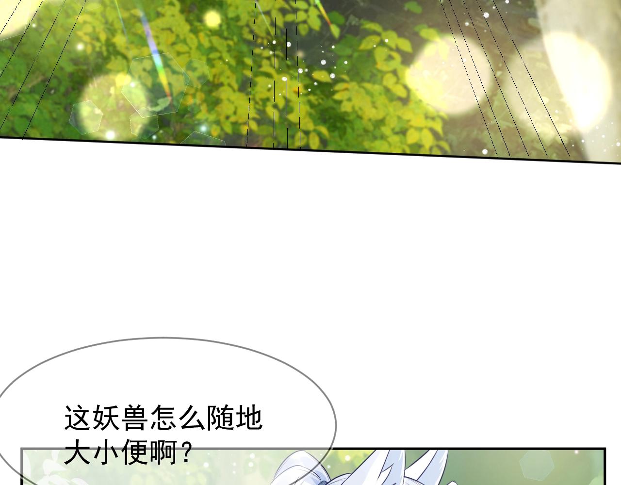 第16话 心动瞬间27