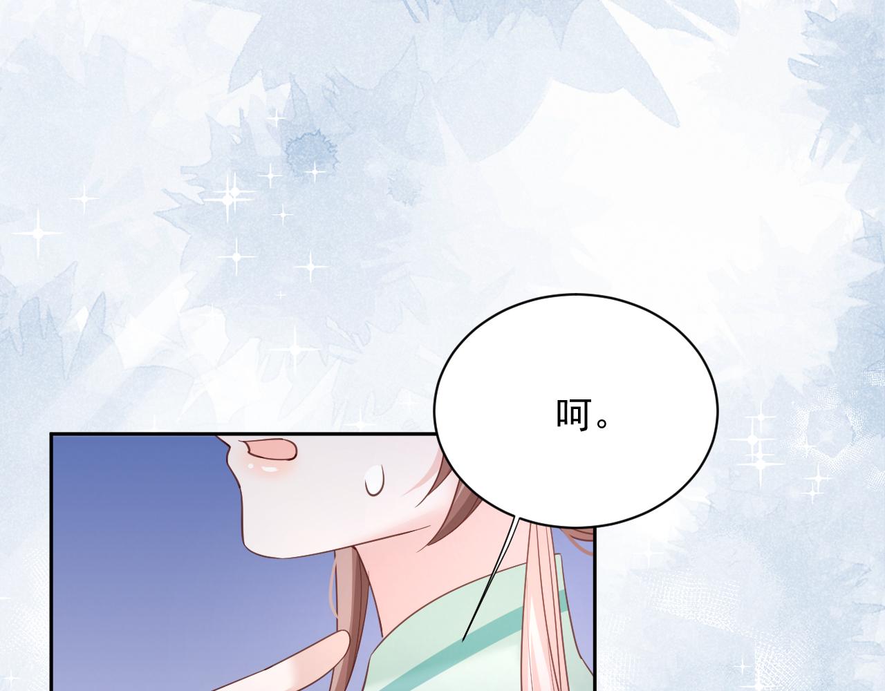 第62话 三人修罗场59