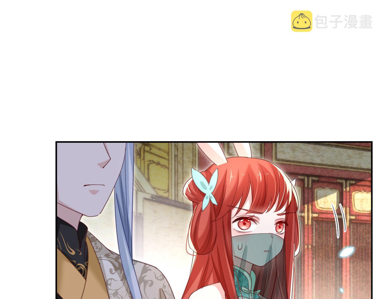 第76话 我答应你77
