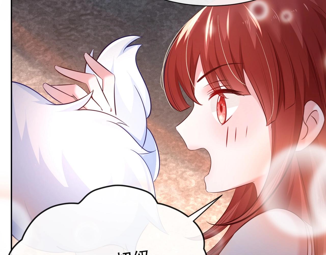 第32话 可口的小兔子34