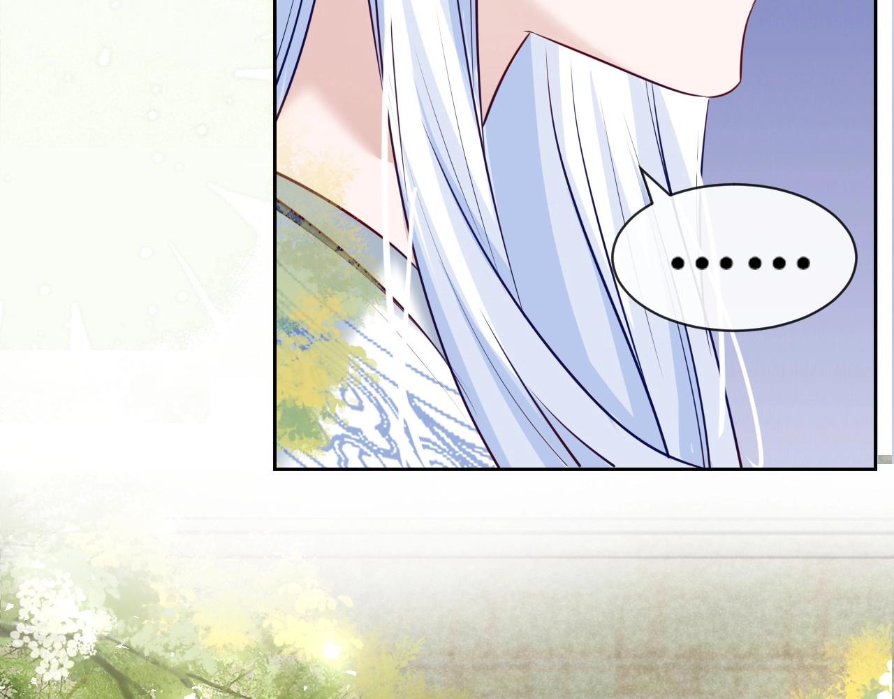 第27话 狐狸死掉了？！82
