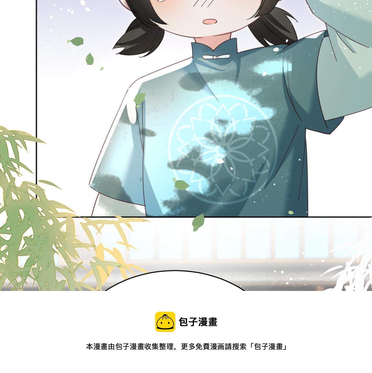 第90话 彼此的心上人60
