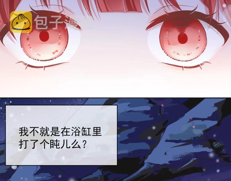 第1话 重生成小兔妖52