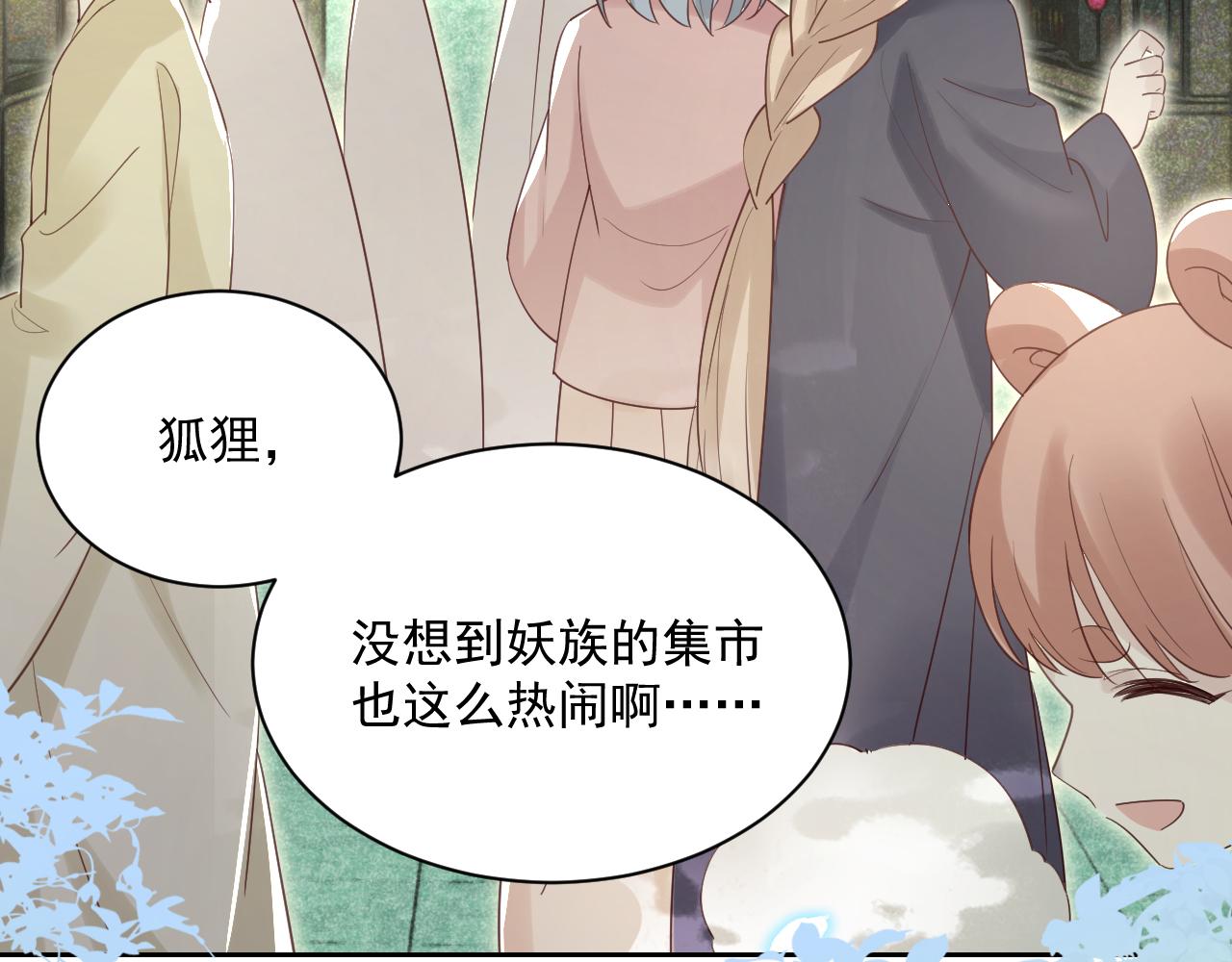 第71话 浴中情话41