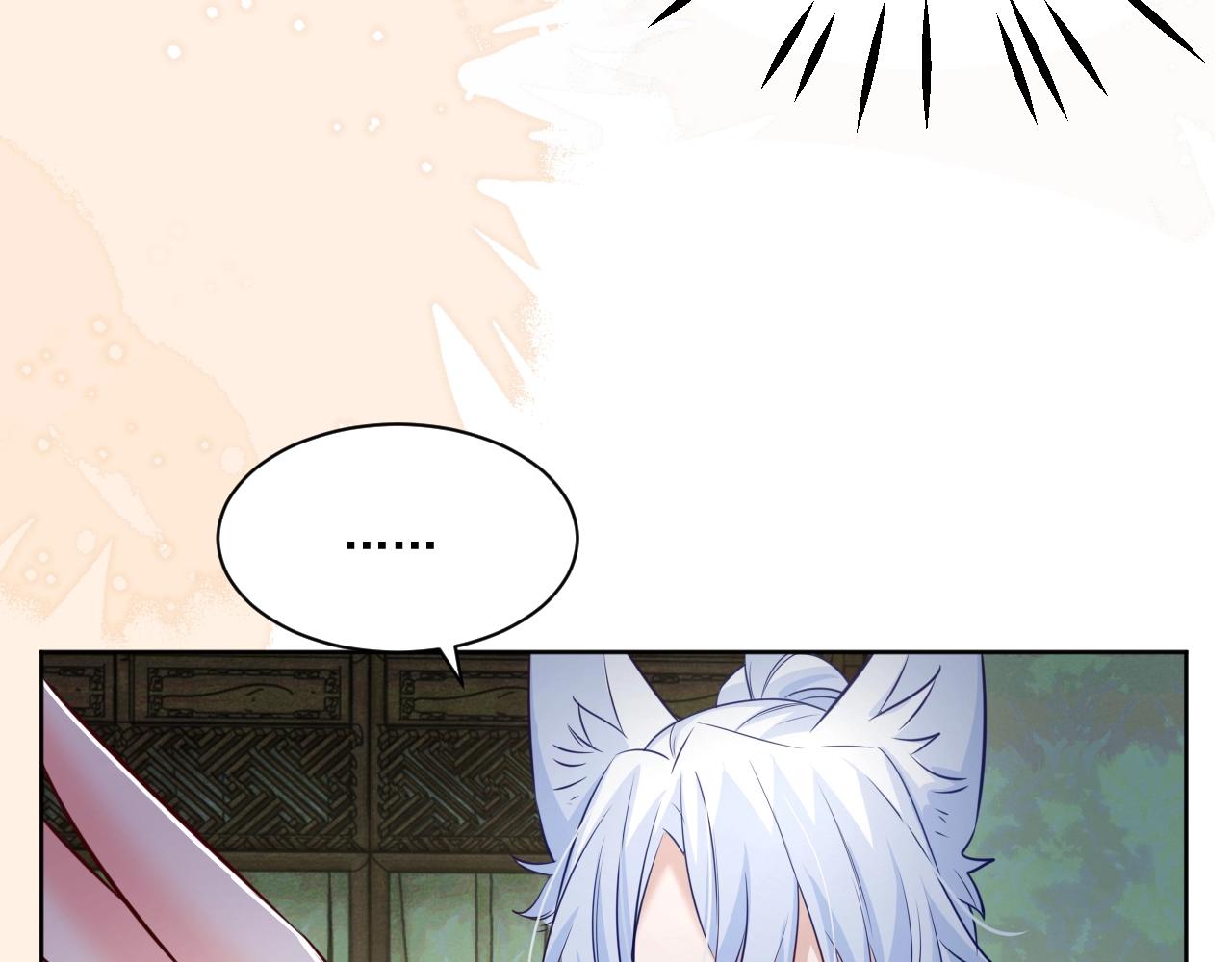 第43话 心疼21
