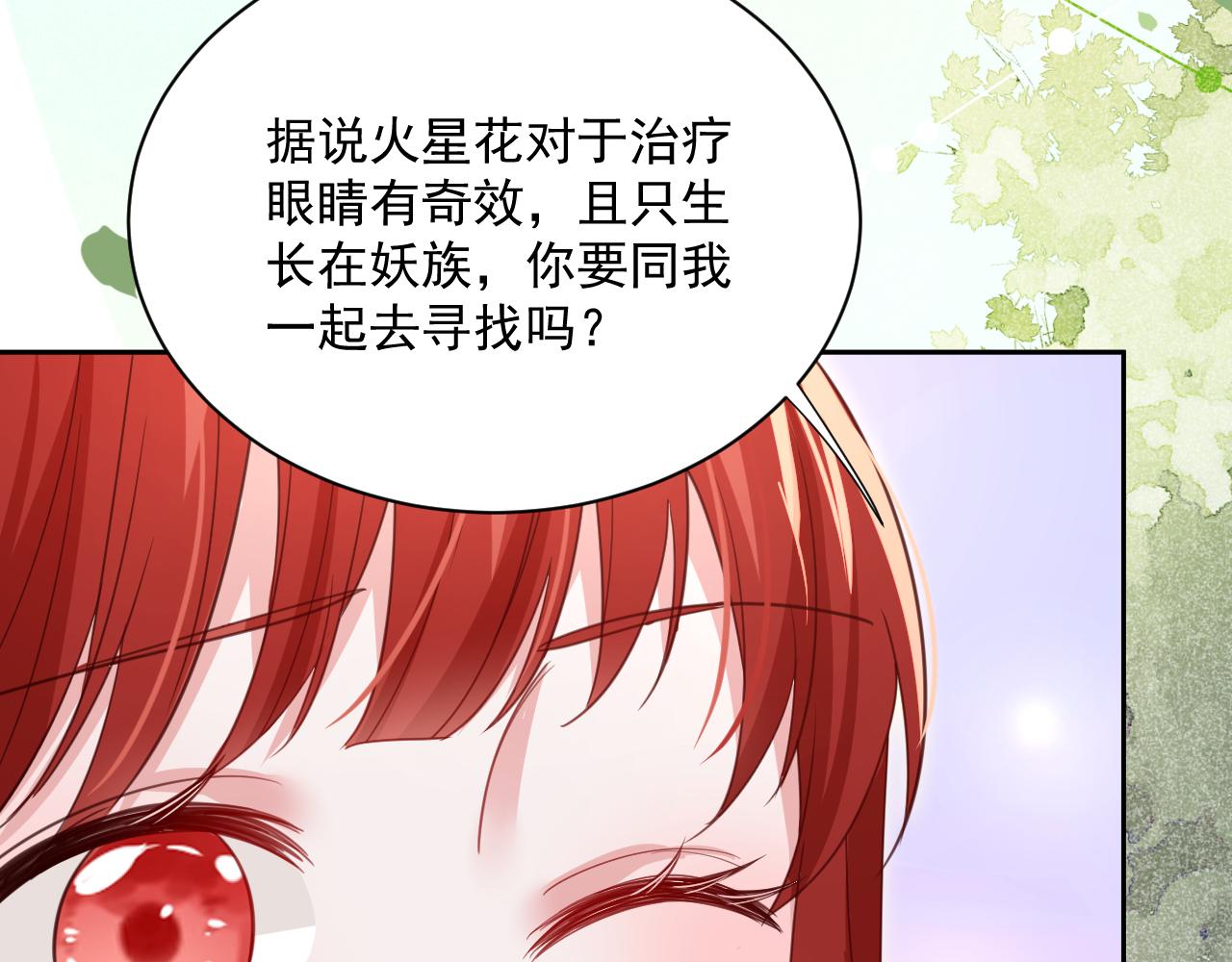 第71话 浴中情话32