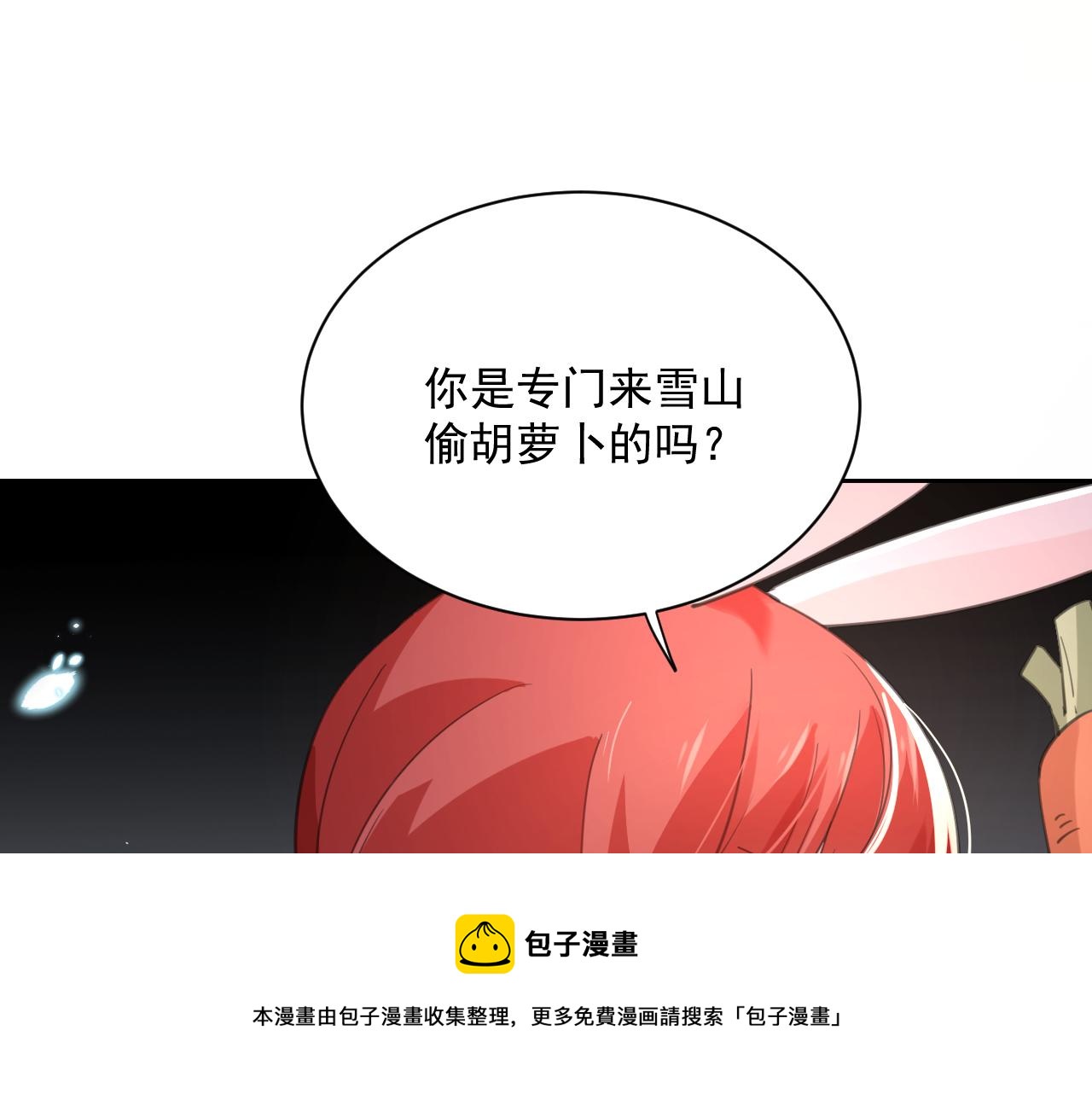 第85话 重生失忆4