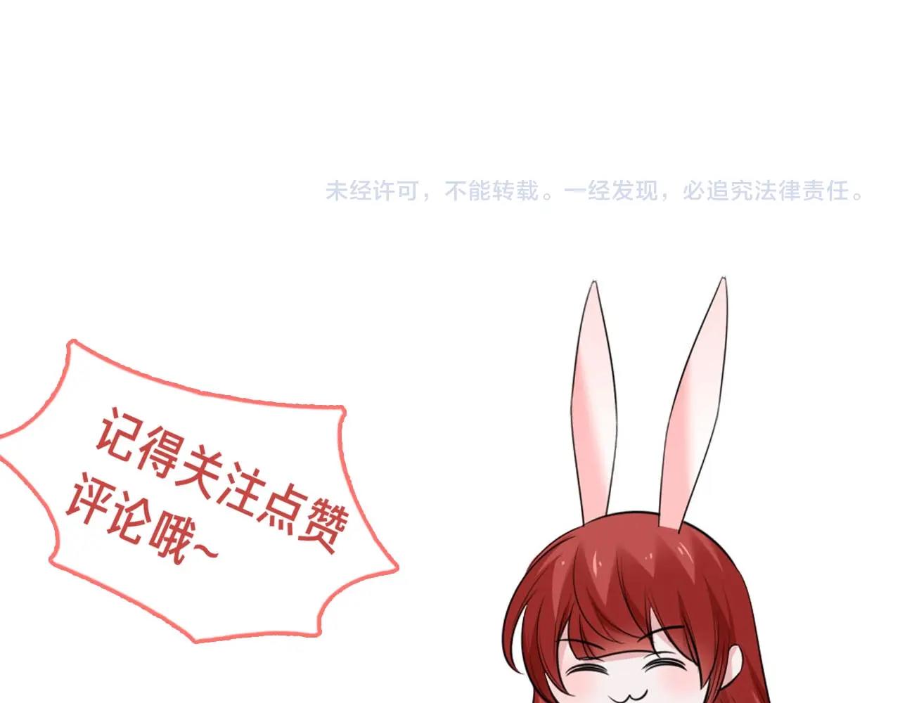 第33话 占有欲104