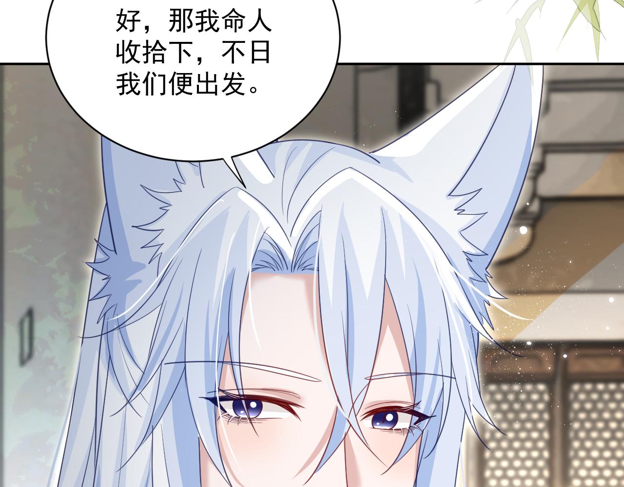 第71话 浴中情话37